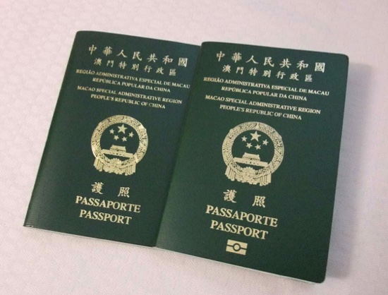 Macau Passport