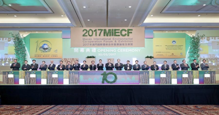 2017 MIECF opened with green innovation as the main focus