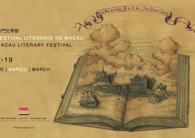 The Script Road – Macau Literary Festival 6th edition begins on Saturday