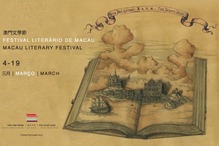 Macau literary festival