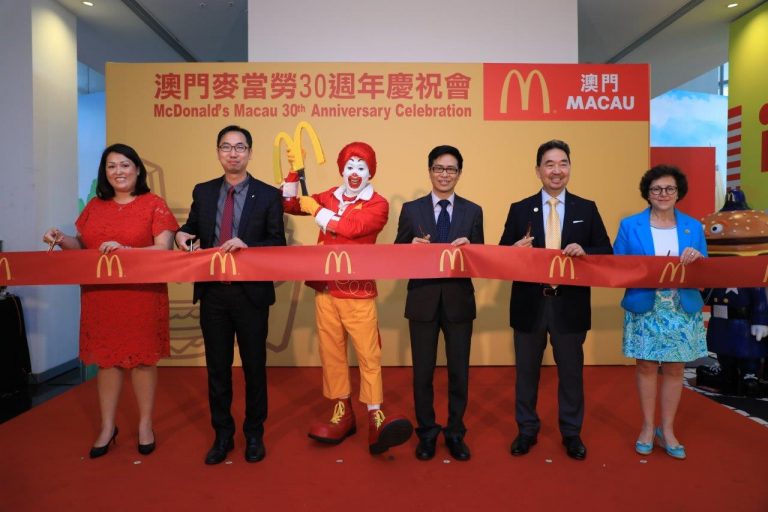 McDonald's Macau
