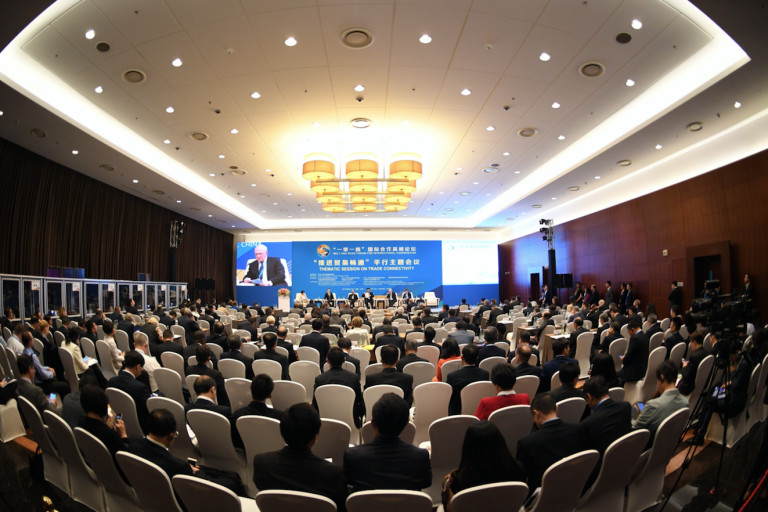 Belt and Road Forum