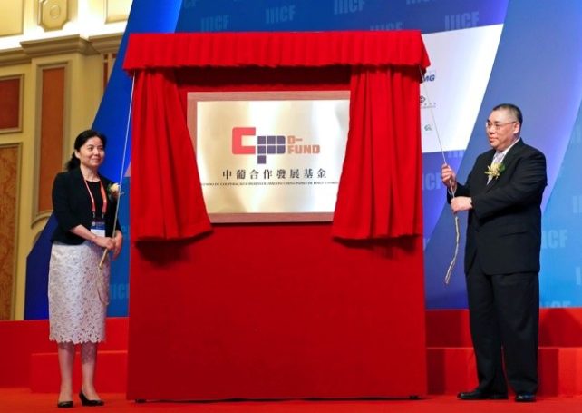US$1 billion China-Portuguese-speaking countries fund headquarters moves to Macao