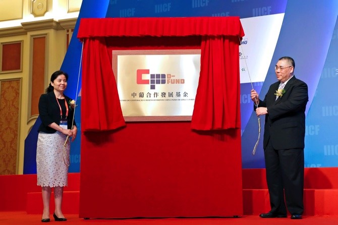 US$1 billion China-Portuguese-speaking countries fund headquarters moves to Macao