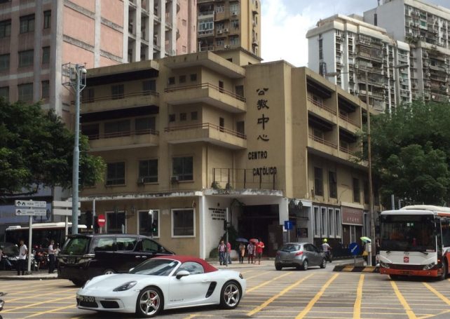 Revamped Macau Catholic Centre to include pilgrimage hotel