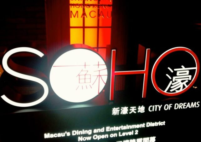 Eight unlicensed eateries closed at Soho space of City of Dreams