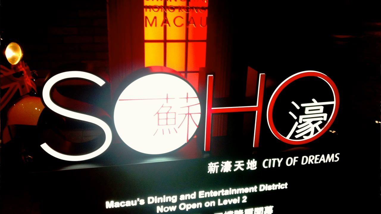 Eight unlicensed eateries closed at Soho space of City of Dreams