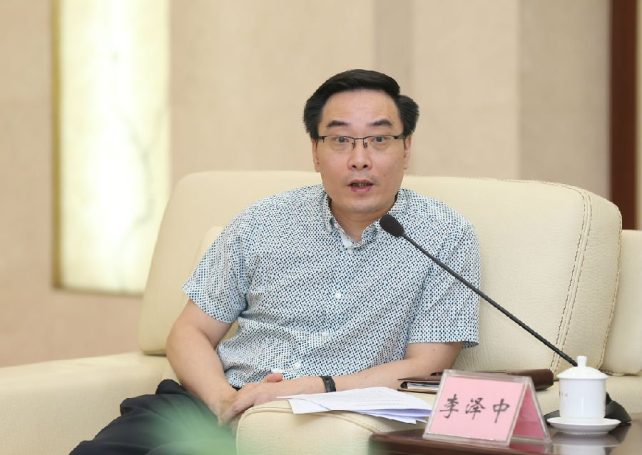 Zhuhai mayor investigated for violation of party discipline
