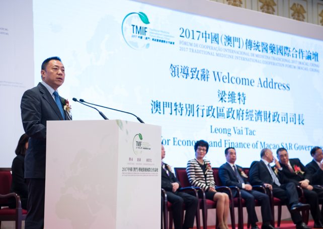 Macau hosts meeting to discuss traditional Chinese medicine cooperation