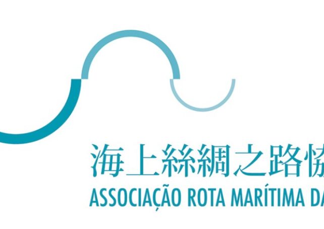 Maritime Silk Road Association (Macau) and International Institute of Macau promote Chinese initiative