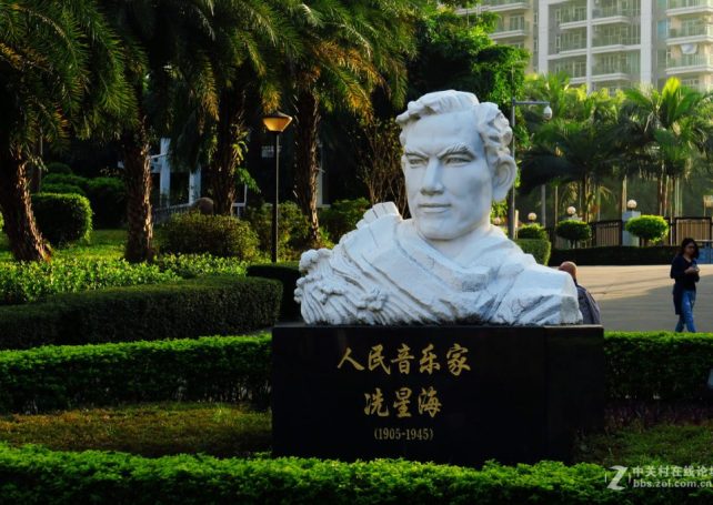Chinese composer Xian Xinghai to be commemorated in new museum