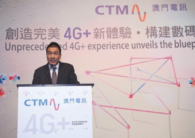 CTM chief says security, privacy can coexist in cyberspace