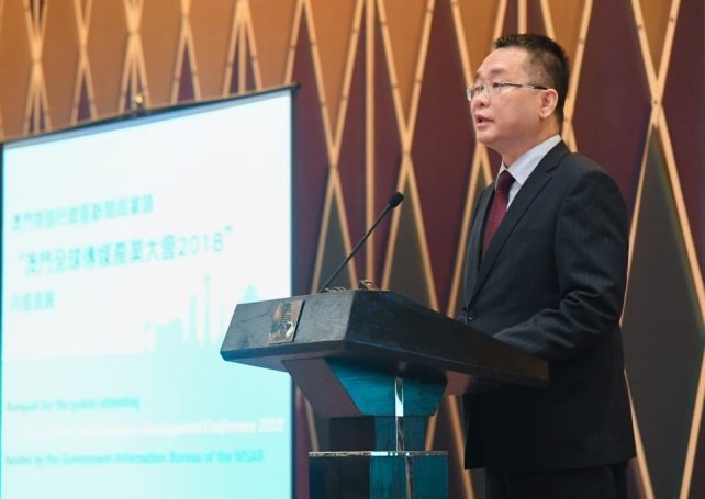 Macau conference discuss media development