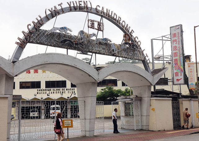 Government said Macau (Yat Yuen) Canidrome Co. Ltd must vacate the plot land by the end of July