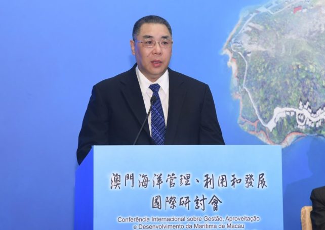 Macau Government plans to explore and promote the development of maritime industries