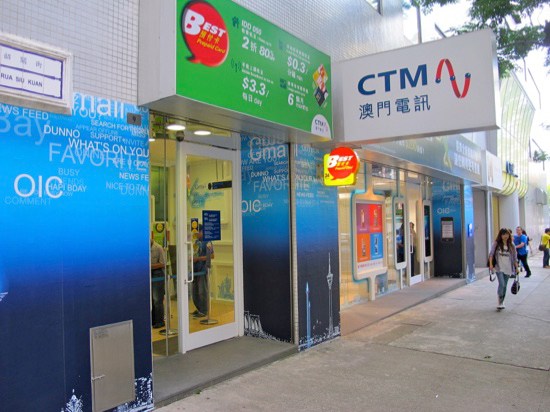 CTM chief says data centre in HK provides extra back-up