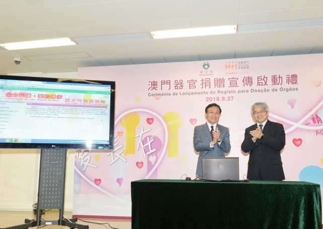 Govt launches organ donation website