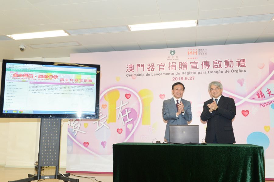 Govt launches organ donation website