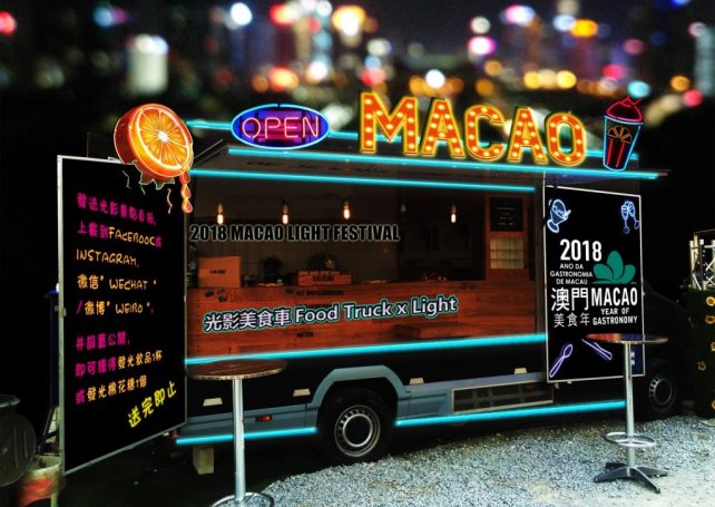 Light-fest to get VR, food trucks this year