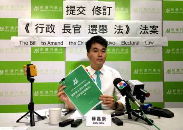 Sou wants legal change to avoid single CE candidacy