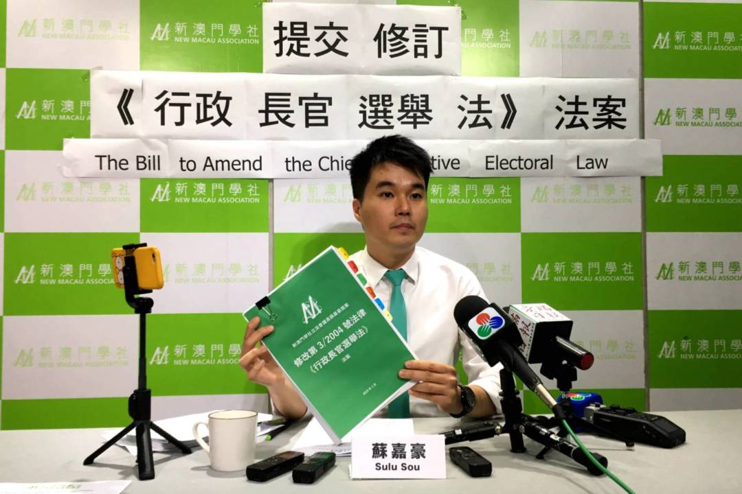 Sou wants legal change to avoid single CE candidacy