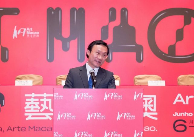 ‘Art Macao’ has 34.6 million pataca budget