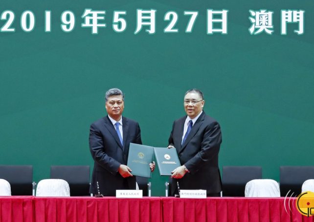 Nine deals bolster Guangdong-Macau cooperation