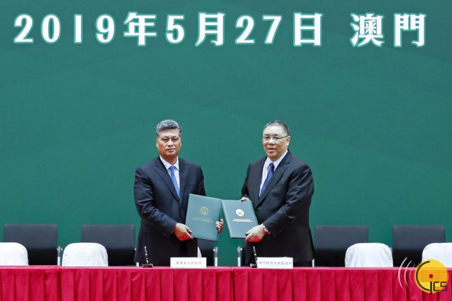 Nine  deals bolster Guangdong-Macau cooperation