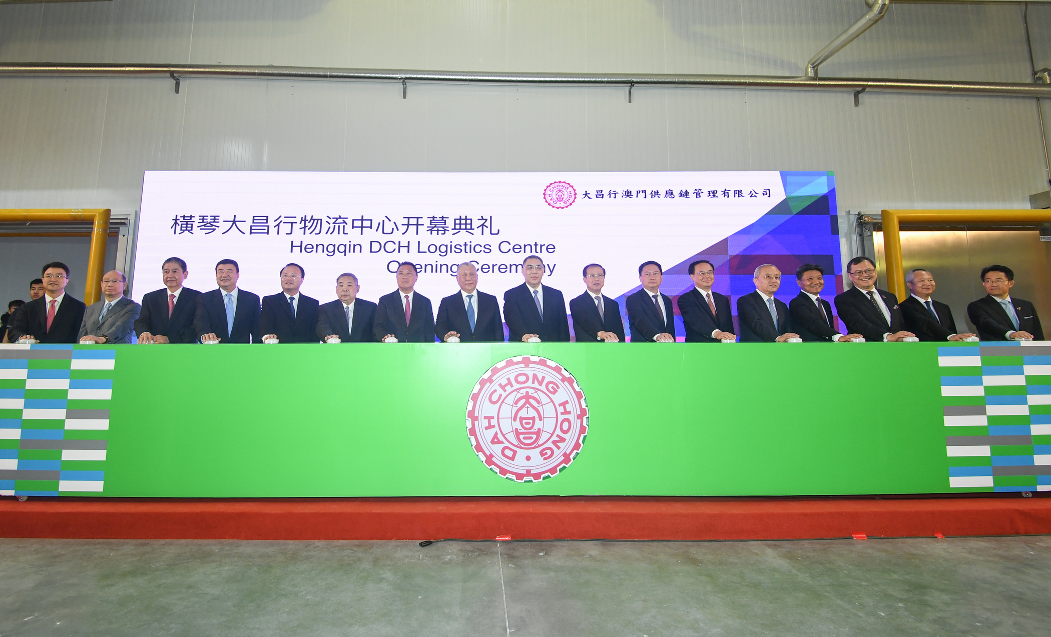 DCH Logistics Centre opens in Hengqin’s Guangdong-Macau industrial park