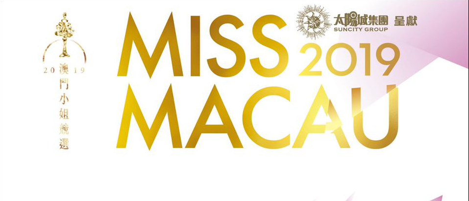 Miss Macau pageant to return after 10-year hiatus