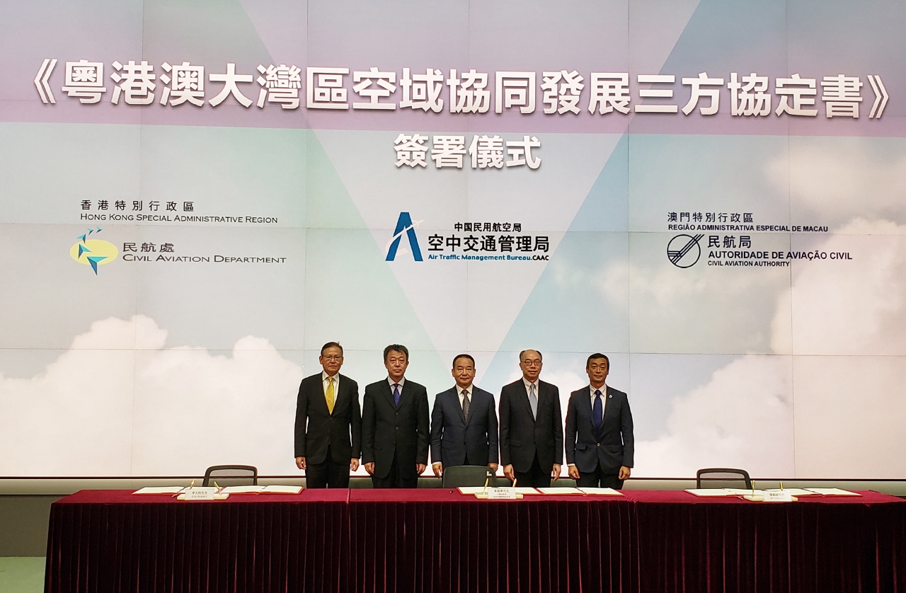 Mainland, Macau & HK ink GBA airspace pact