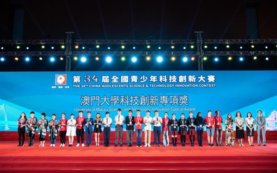 Macau hosts CAST Innovation Contest for the 1st time