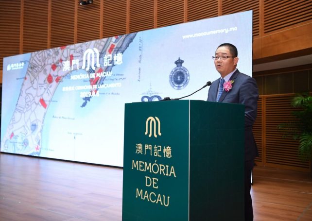 Macau Foundation launches Macau Memory website