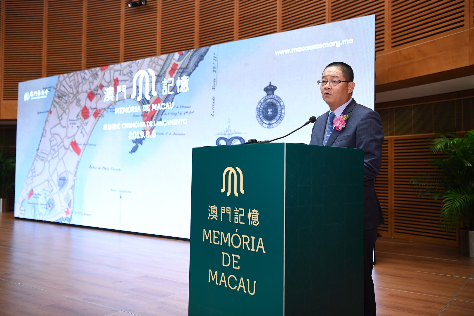 Macau Foundation launches Macau Memory website