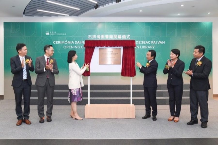 Seac Pai Van Library opens