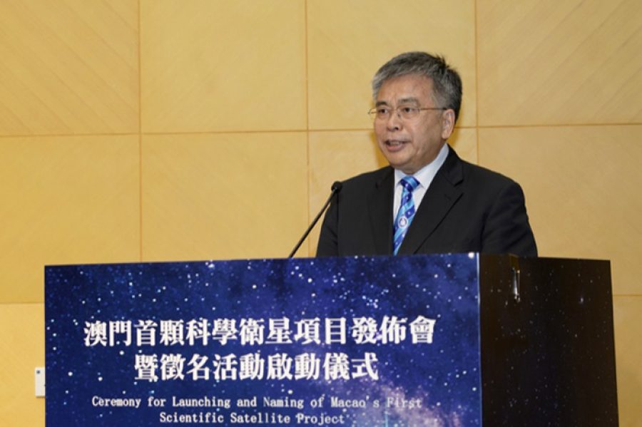 Macau’s 1st satellite to be launched in 2020: MUST