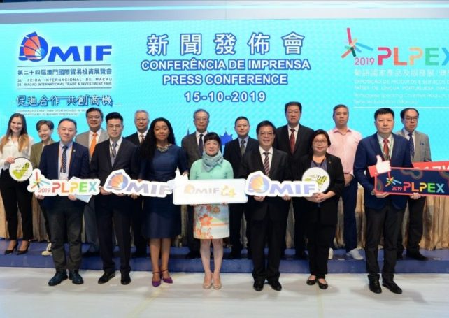 IPIM chief stresses Macau’s role as ‘precise liaison window’