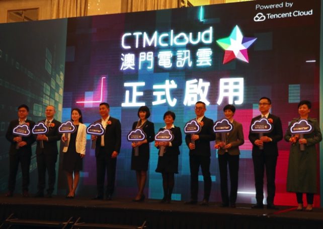 CTM launches new cloud service powered by Tencent tech