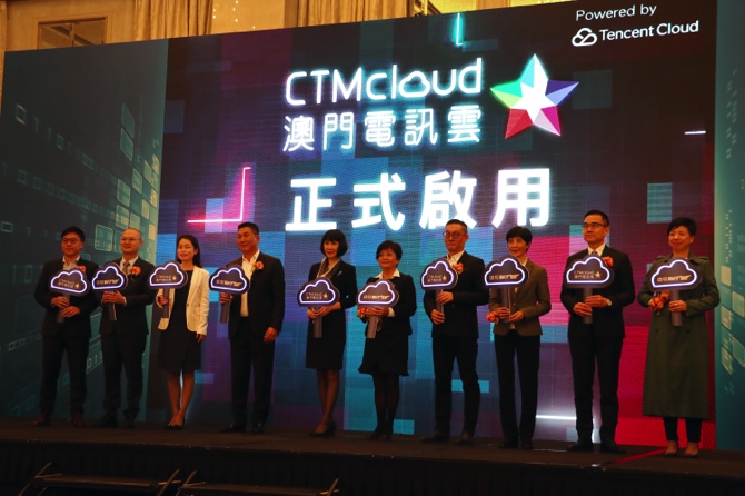 CTM launches new cloud service powered by Tencent tech