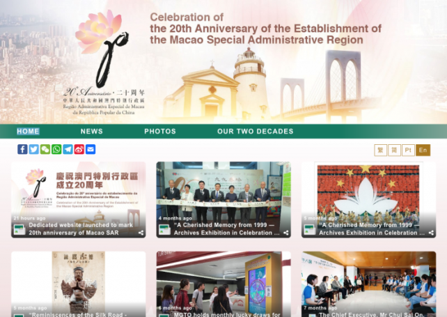 Website launched to mark 20th anniversary of MSAR