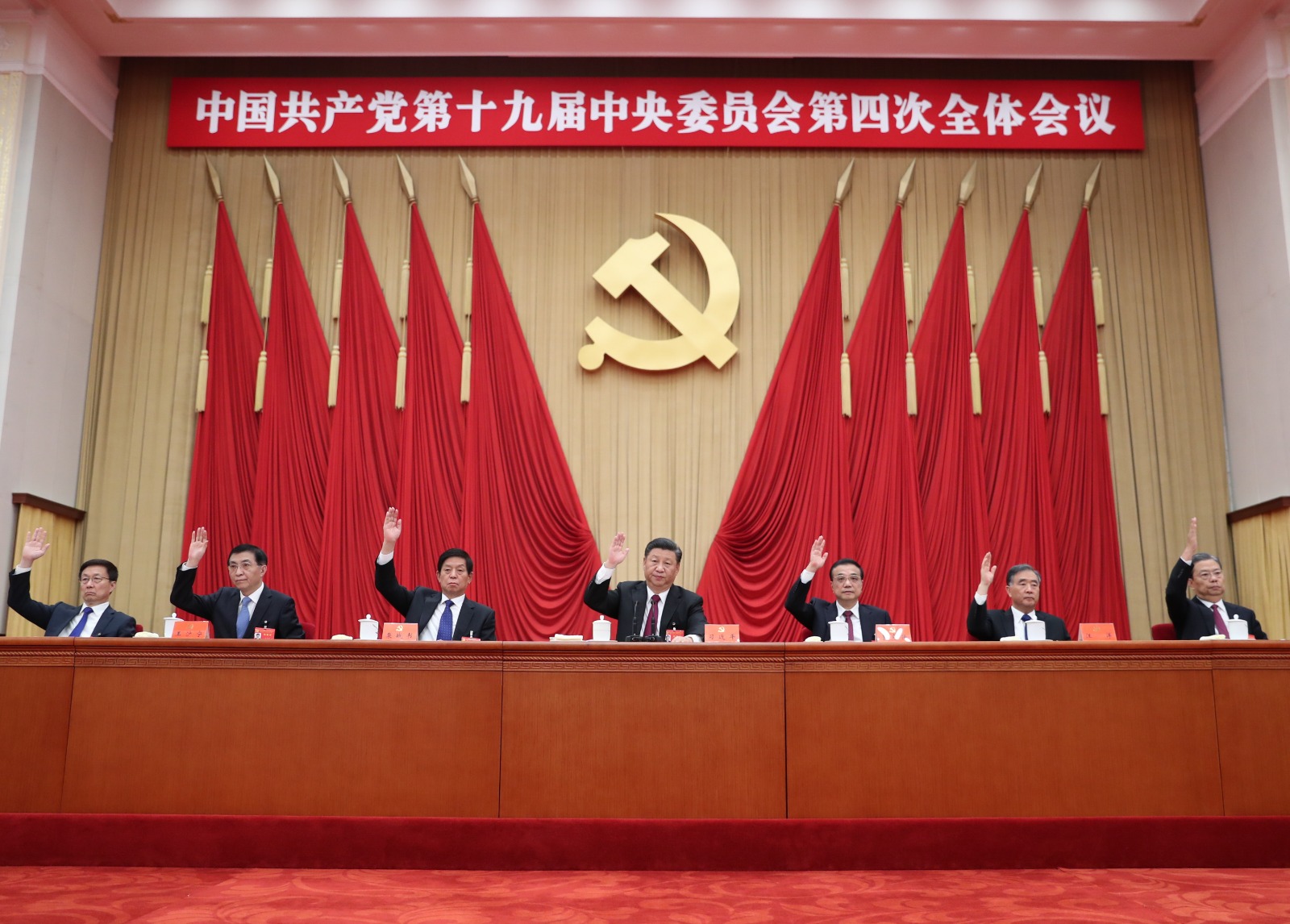 CPC ends key plenum with pledge to protect HK & Macau