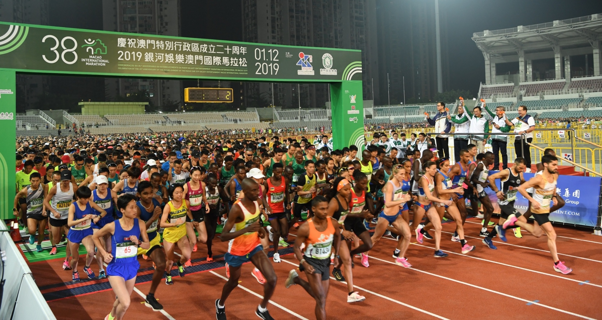 Tafese Delelegn Abebe from Ethiopia wins 2019 Macao International Marathon