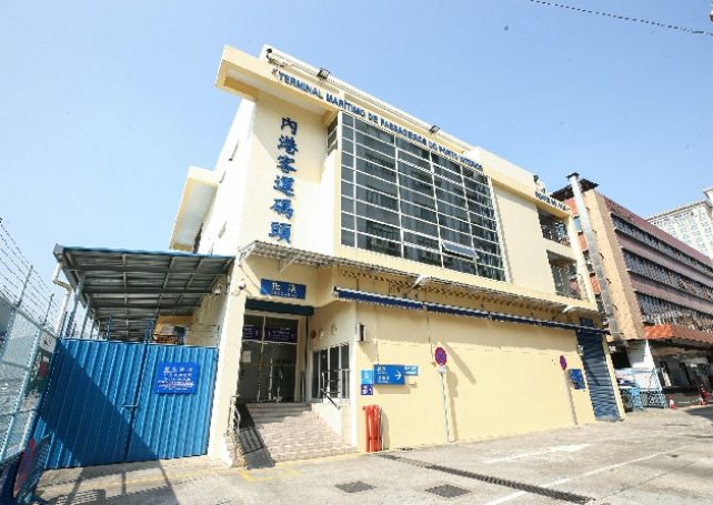 Macau-Wanzai ferry service to resume on Jan 23