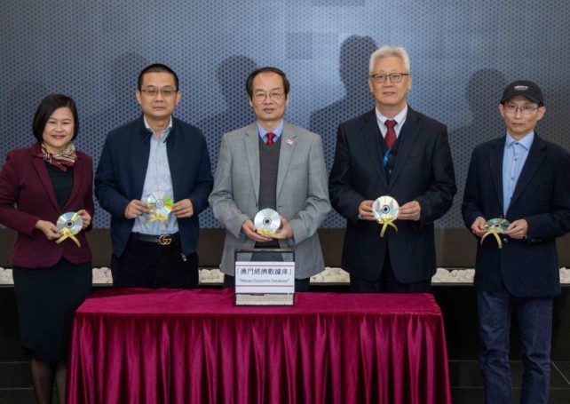 UM completes 1st phase of Macau  Economic Database