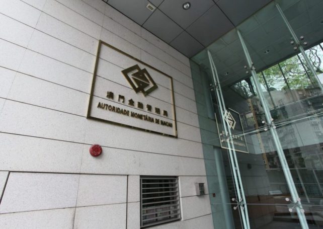 Macau regulator lowers base rate to 0.86%