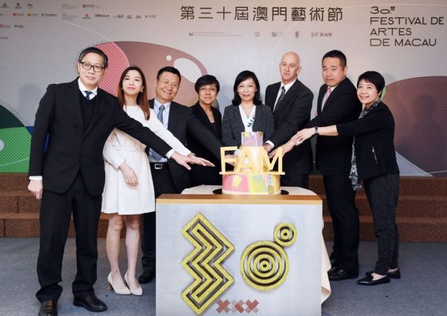 Government postpones Macau Arts Festival to next year over COVID-19 threat
