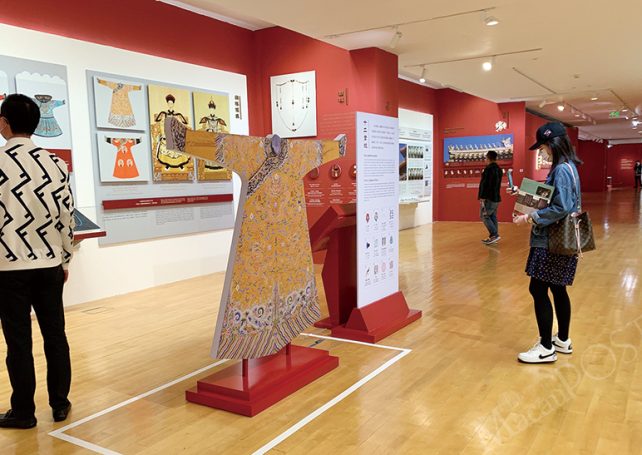 MAM shows cultural & creative items from Palace Museum