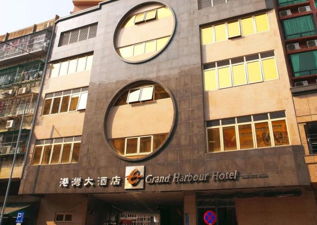 Macau announces Grand Harbour Hotel as 9th hotel for quarantine