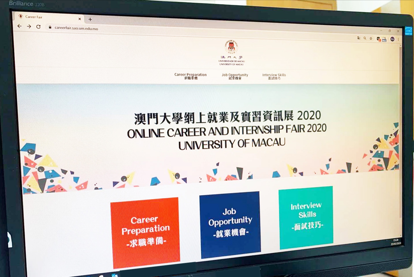 UM launches its 1st online career fair offering 3,500 jobs