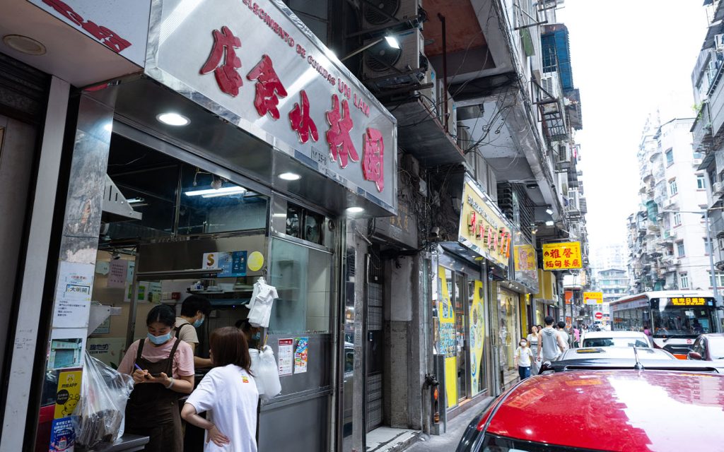 Un Lam offers perfect noodles, rich broth, and refreshing desserts from just 26 patacas